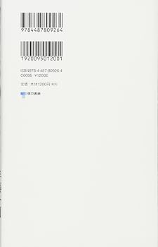 [ダブルサイン！珍！]昭和史の10大事件　宮部みゆき　半藤一利 昭和史の10大事件 | 半藤 一利, 宮部 みゆき |本 | 通販 | Amazon